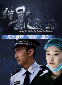无敌神马影院免费